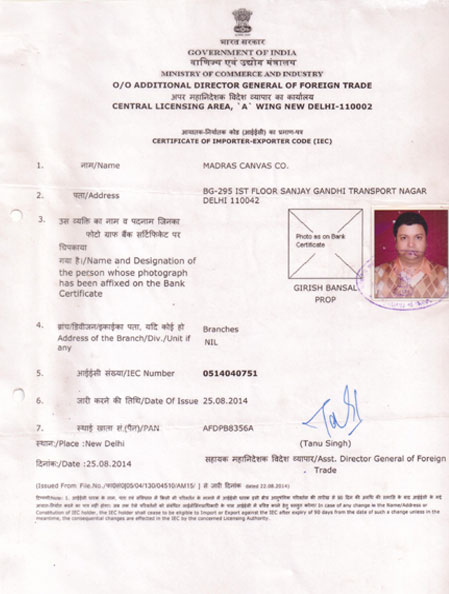 Govt certificate